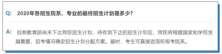 大学开学时间继续后延！国家线将继续推迟吗？复试将如何进行？