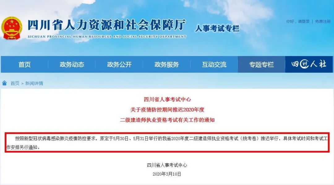 甘肃省人力资源考试中心报名网站 6af26c6475b0473db142eb9254db8cac.jpeg