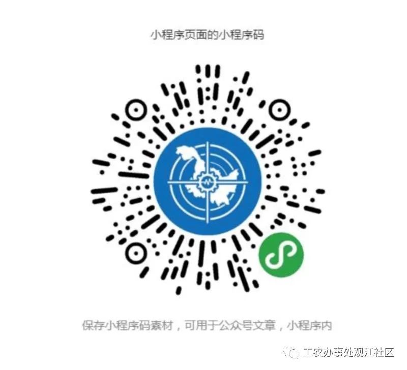 从今日(3月15日)开始全面推行龙江健康码,其他的二维码全部停用