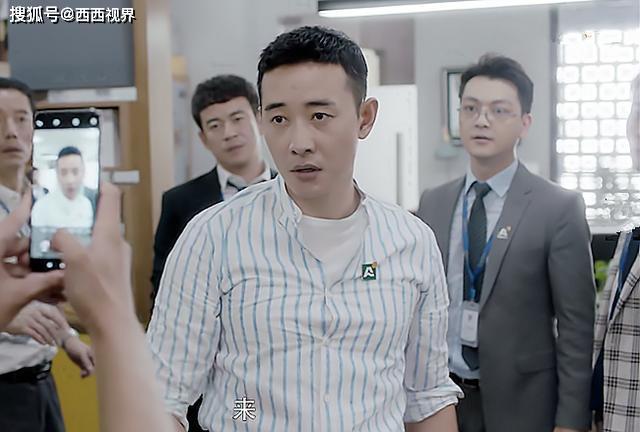 安家徐文昌辞职创业父亲登场送上巨款房似锦笑成了一朵花