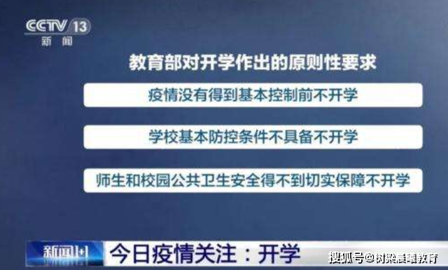 “3300万+”大学生，有多少想“回学校”？104万人表态啦！