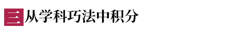 「白岩松」你支持延期吗？重磅! 教育部对高考延期征求意见！ 高考倒计时80多天