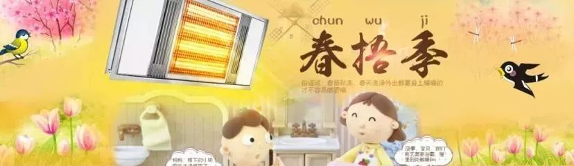 「衣物」营养师育儿指导 | 宝宝“春捂”要注意3个原则