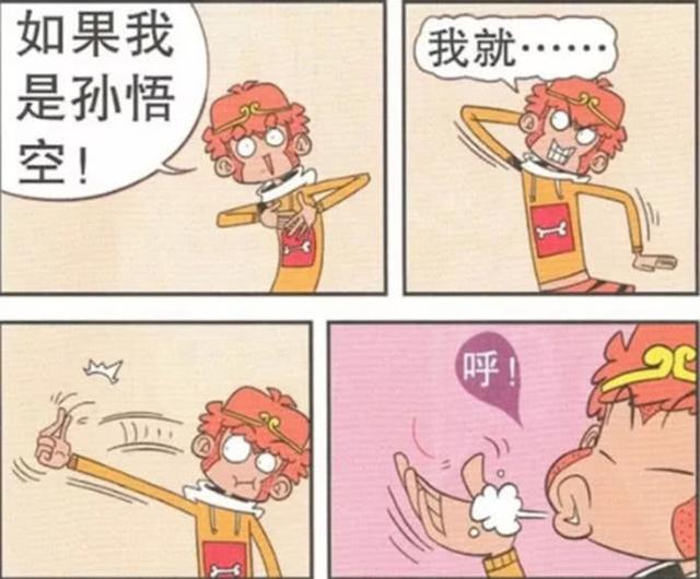 结果自己还不如自己的一根毛受欢迎