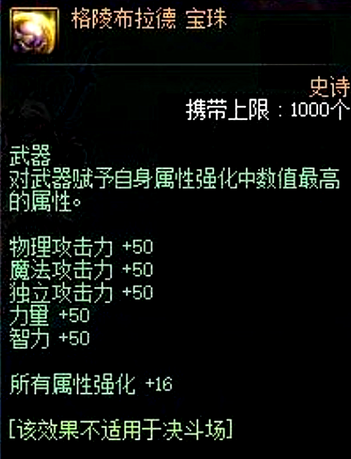 黑瞳的简谱_斩赤红之瞳黑瞳(2)