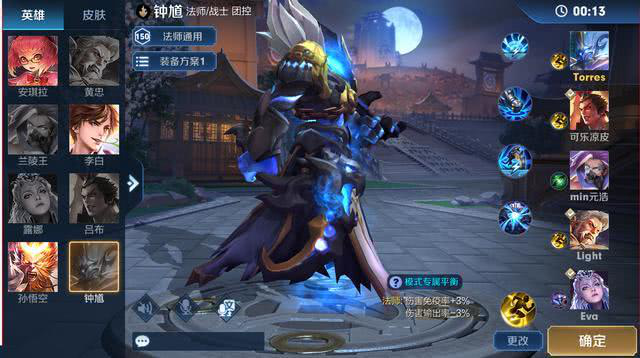王者之影怎么觉醒 7dffa3a3a8d84943a5946e650c3ca13c.png