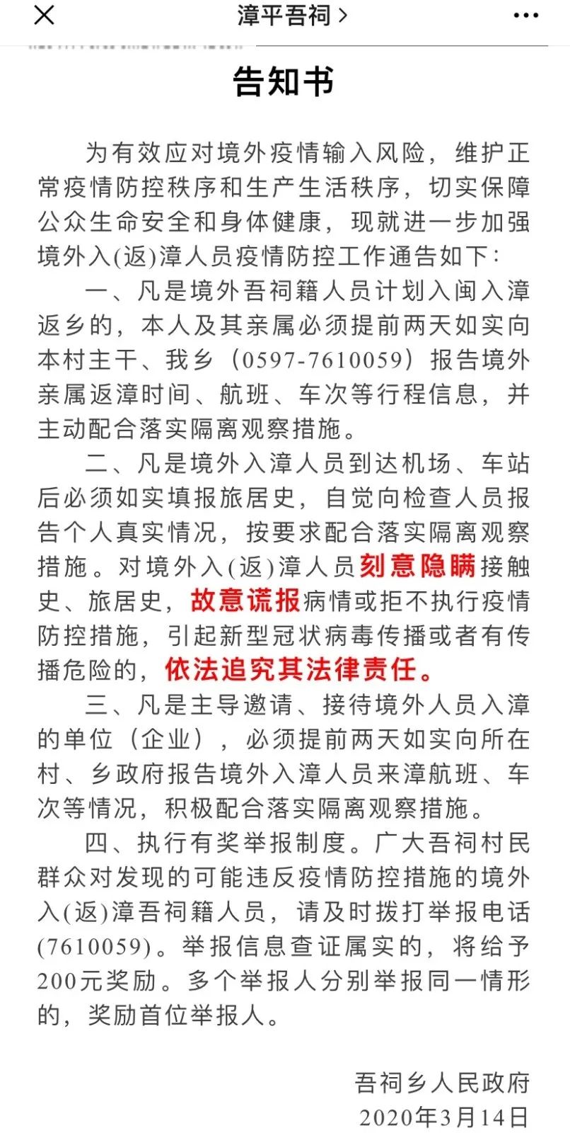 简谱蔓延_儿歌简谱(2)