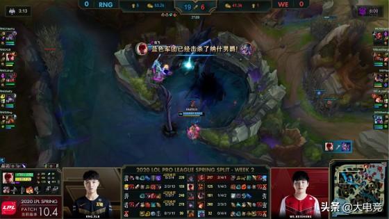 LOL-LPL：Betty厄斐琉斯瞬間三殺扭轉戰局，RNG 2:0橫掃戰勝WE 遊戲 第3張