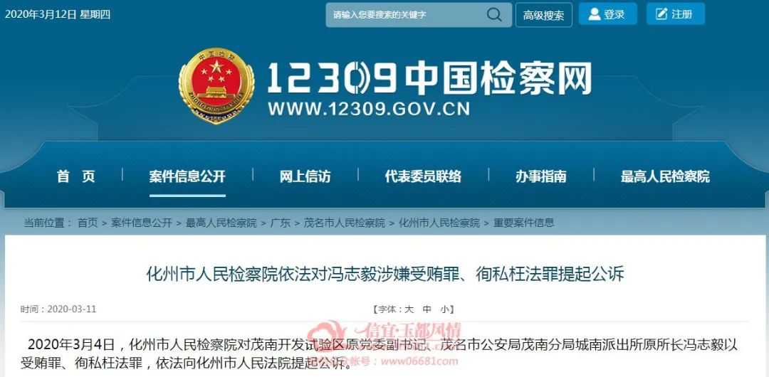 化州人口2020有多少_化州杨梅镇人口分布图(2)