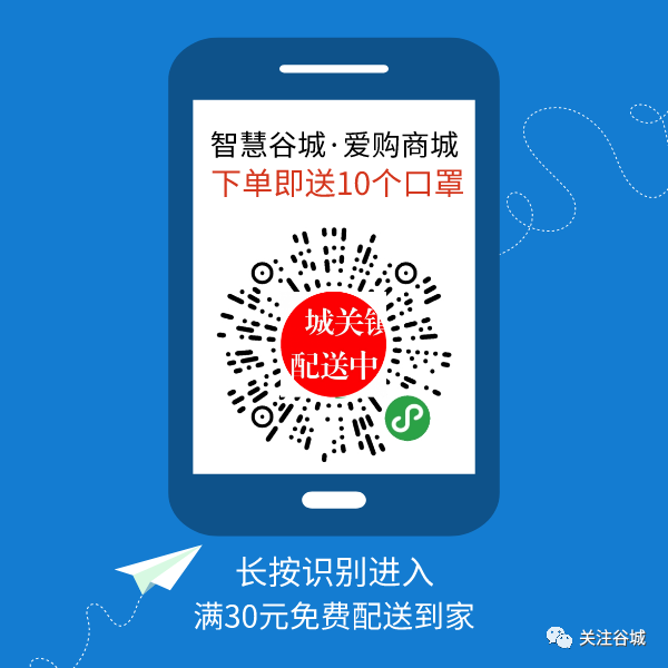 谷城县有多少人口_谷城县樱花谷(3)