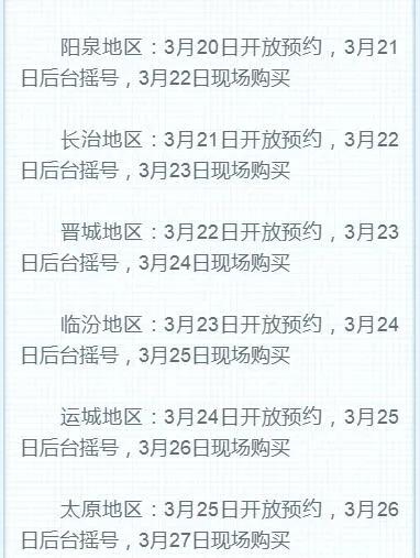 新绛县有多少人口_新绛县人民医院(3)