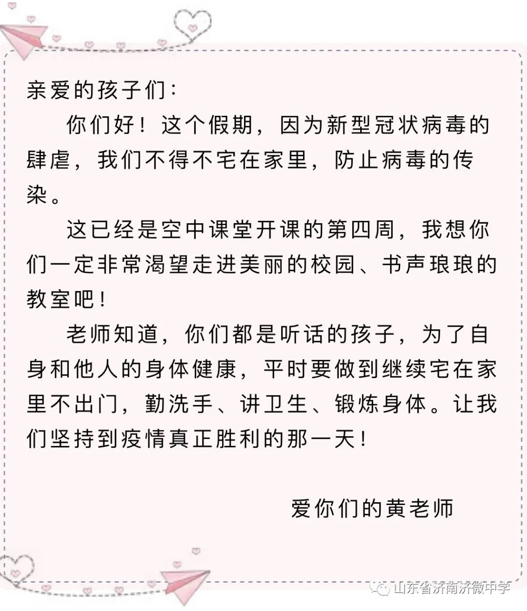 守望相助曲谱云区_守望相助图片(2)