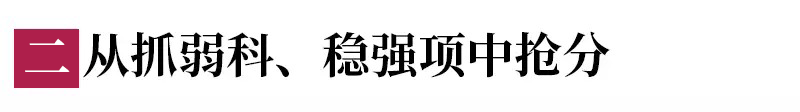 「白岩松」你支持延期吗？重磅! 教育部对高考延期征求意见！ 高考倒计时80多天