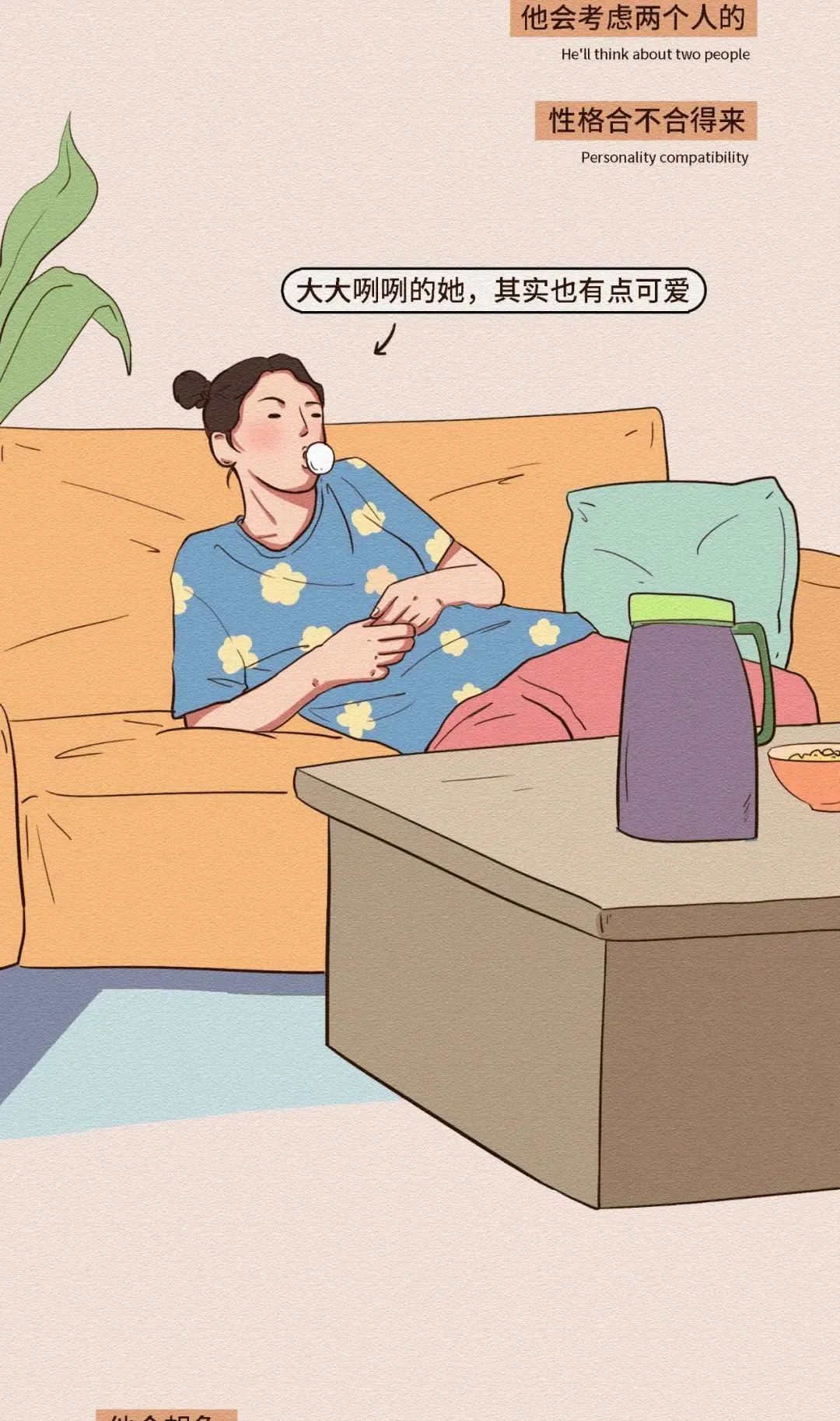 爽是几画 89fd8978bea84614aaae78f5c4466a74.jpeg