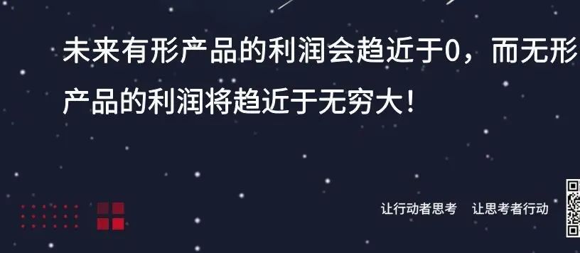 赚钱的逻辑 8d5f4d00b3c44760a424332c47601451.jpeg