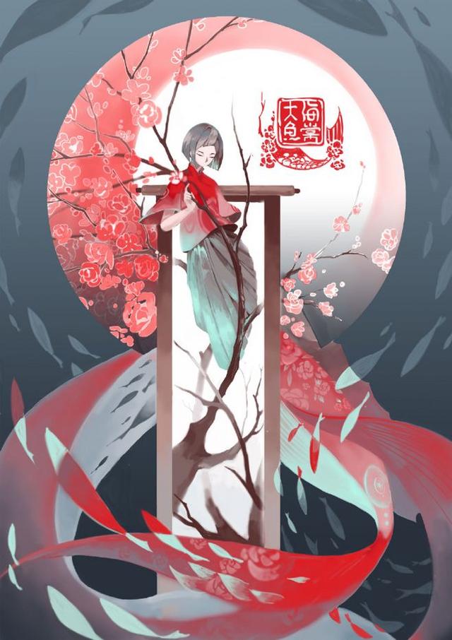 大鱼海棠的中国风 鲲妹