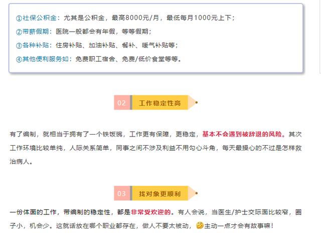 什么时候可以考编制 90e2937f53174fdb9e96529c78b84c90.jpeg