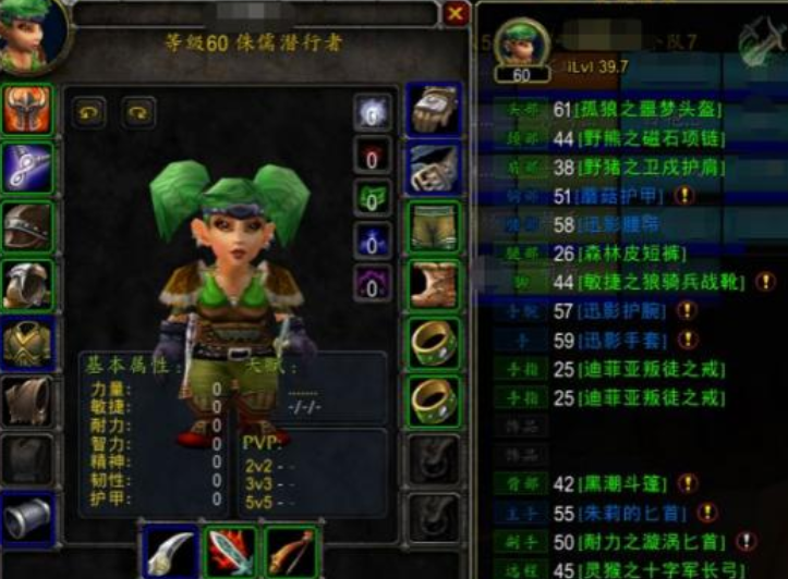 魔兽世界输出排名_魔兽世界(2)