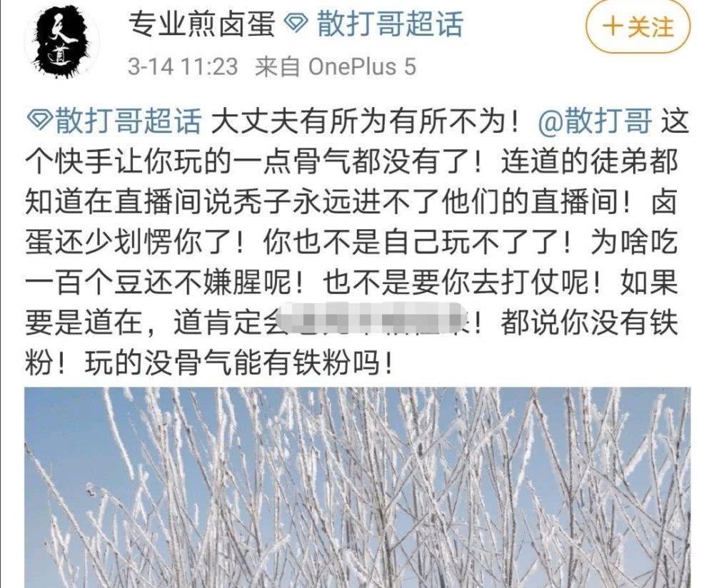 小沈龙简谱_小沈龙老婆(3)