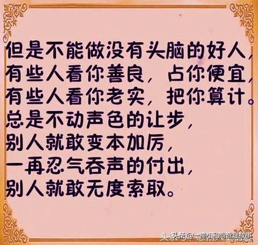 依郎人口多少_博社村人口多少(2)