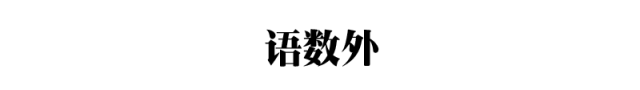 「白岩松」你支持延期吗？重磅! 教育部对高考延期征求意见！ 高考倒计时80多天