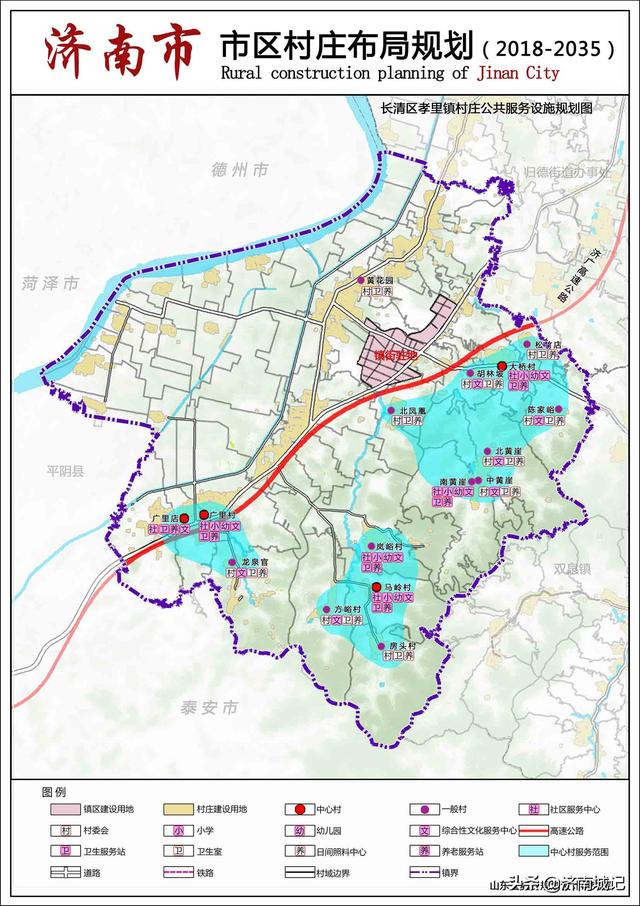 154个村搬迁撤并112个村改造长清发布全区乡村布局建设规划