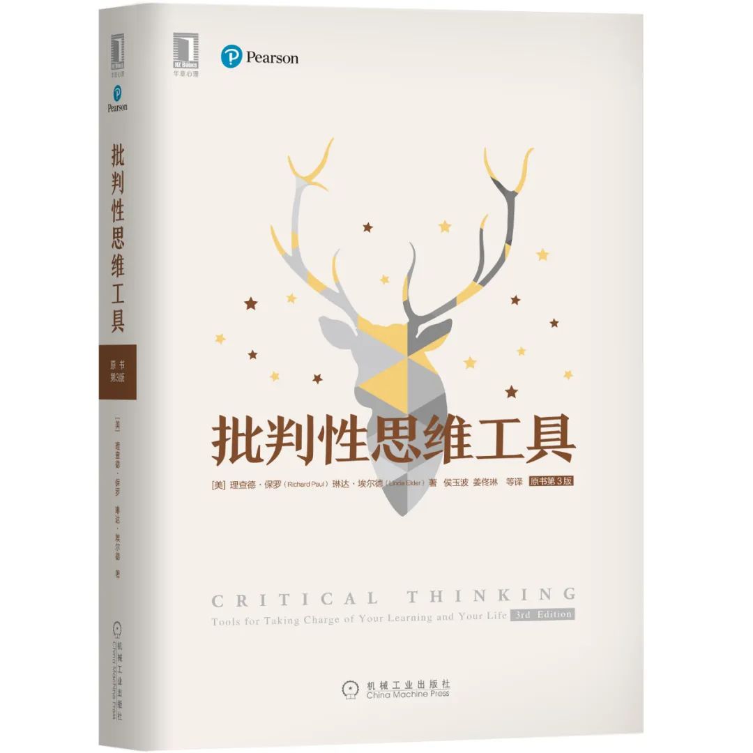 著名的批判家有哪些 9cb4bc8b507544018571bbb702ff44e9.jpeg