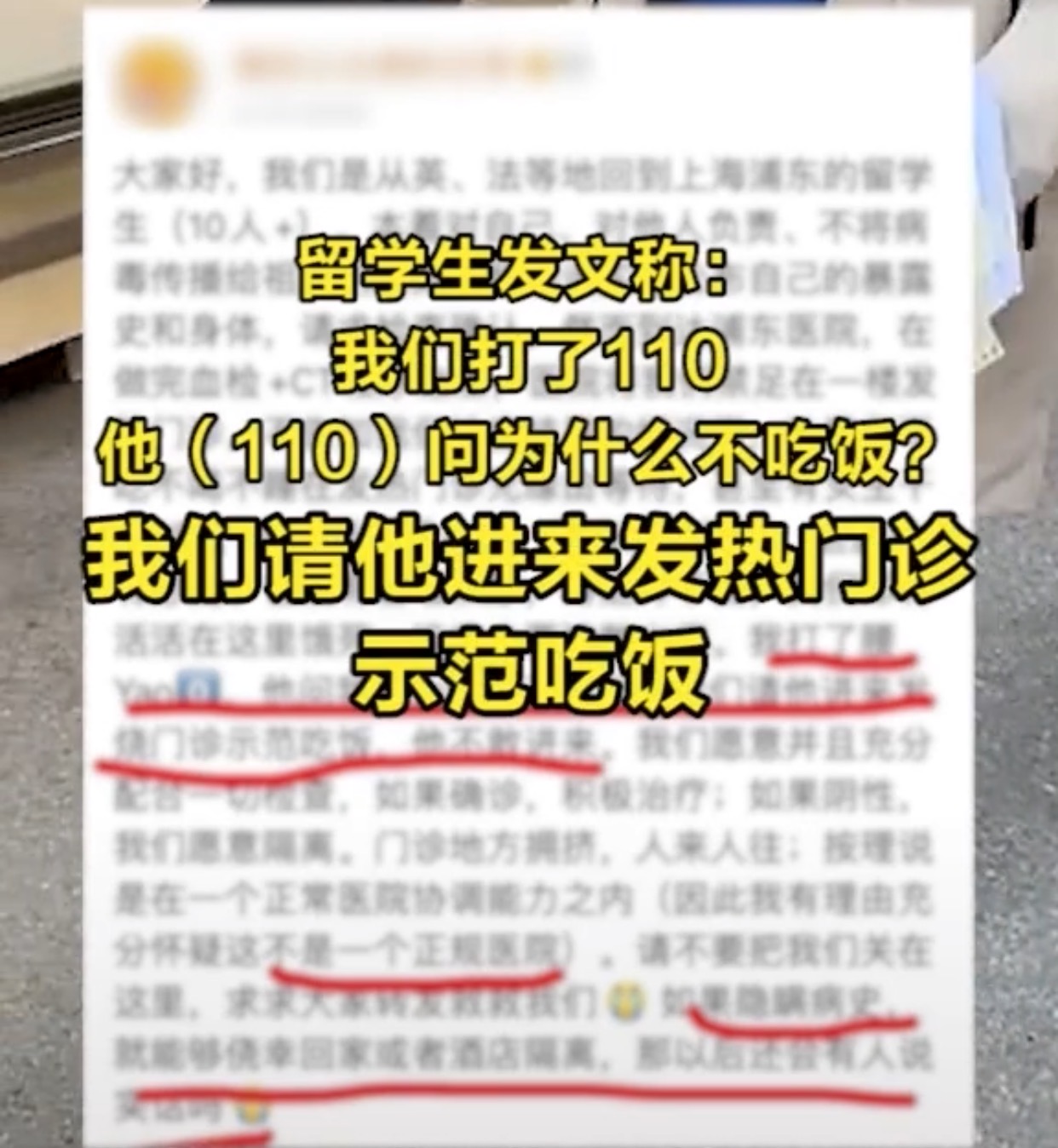 人口很集中_每天收入不足6块3,5千多万中国人过着这样的生活(2)