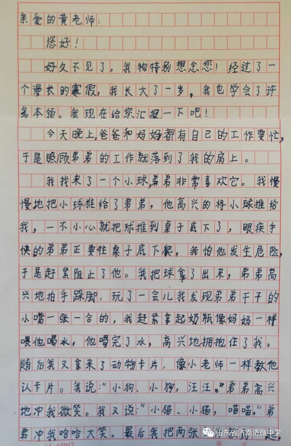 兰阳春暖简谱_儿歌简谱(2)