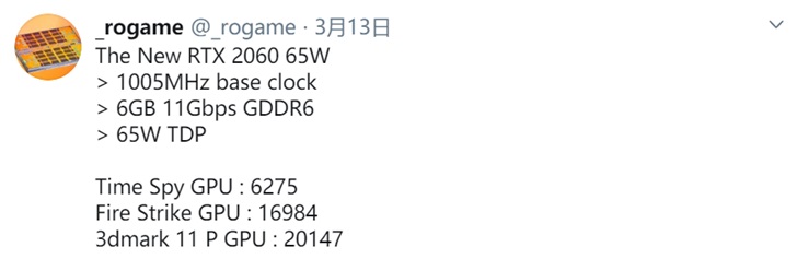 英伟达RTX2080Super移动版参数曝光：8GB显存，150WTDP