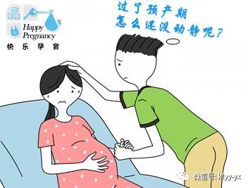 『胎儿』您有吗？造成胎儿宫内发育迟缓的那些因素