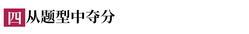 「白岩松」你支持延期吗？重磅! 教育部对高考延期征求意见！ 高考倒计时80多天