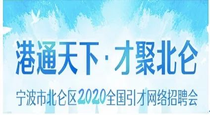 南京江北招聘_2019南京江北新区卫技招聘岗位信息表在哪下载(4)