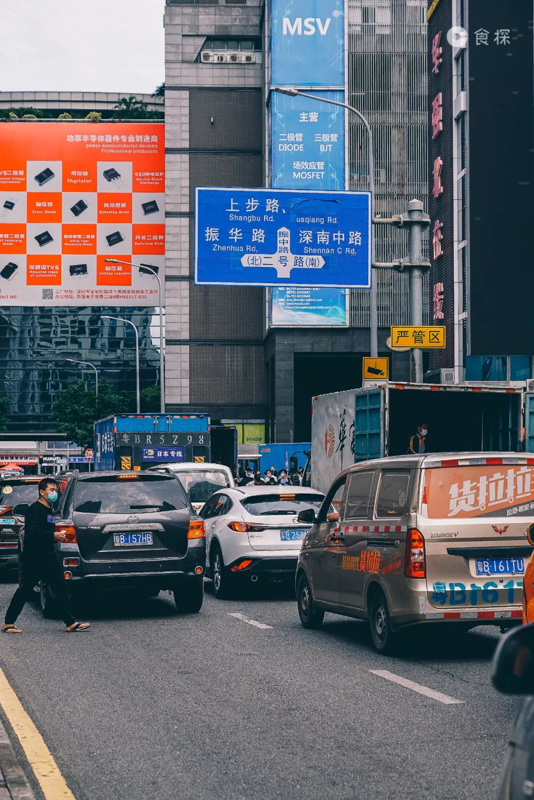 ▽99振中路的潮明兴肠粉王99乐淘里地下商业街99振华路的龍兴