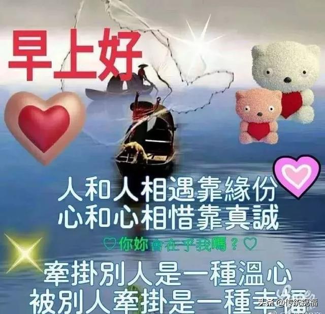 早上好!千好万好,快乐平安最好