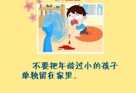 孩子@家长这样为孩子撑起保护伞！【文明始于心 健康始于行】宅家期间