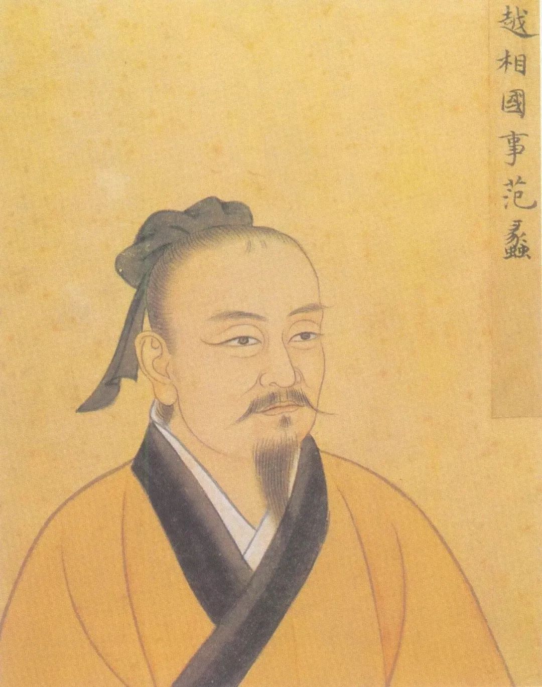 中国历史上高智商的十大人物