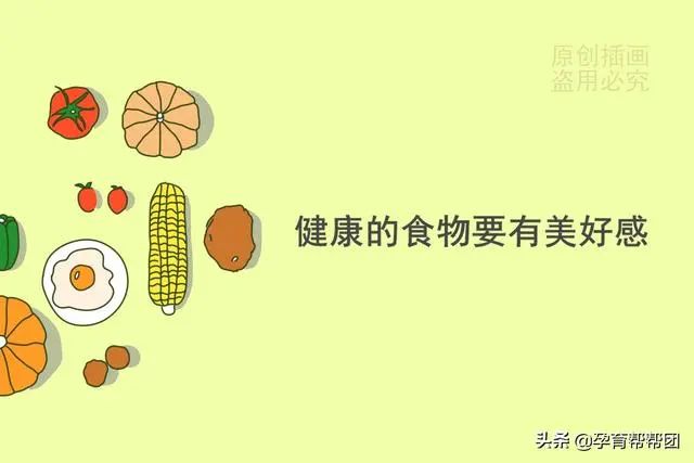 『孩子』当家长的该咋办，按照这3个方法来孩子总是挑食导致营养不良