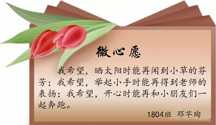 亲爱的爸爸妈妈简谱_亲爱的爸爸妈妈我想你了简谱 fkqyx制谱园地