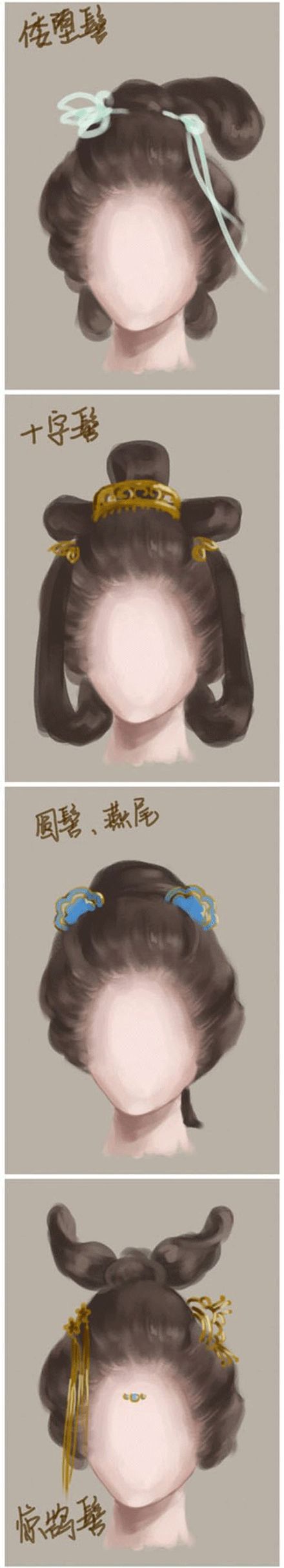 中国古代女子的各种发型,学古典舞的可以梳起来了