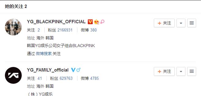 微博怎么看关注了明星多少天 b11bdb5d509a47c1b872dedc53fc3b6e.jpeg