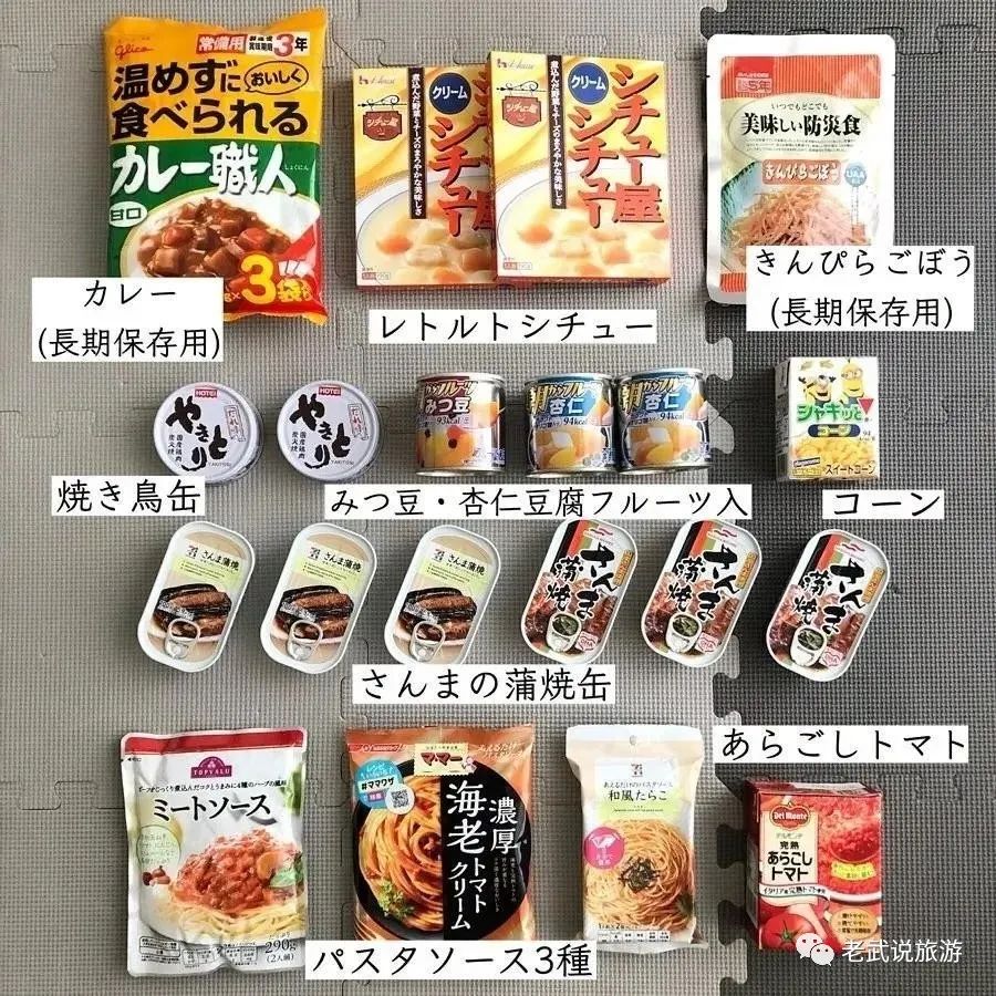 日本食品标签里的秘密!看懂了,灾难时能救命,平日里还能省钱!