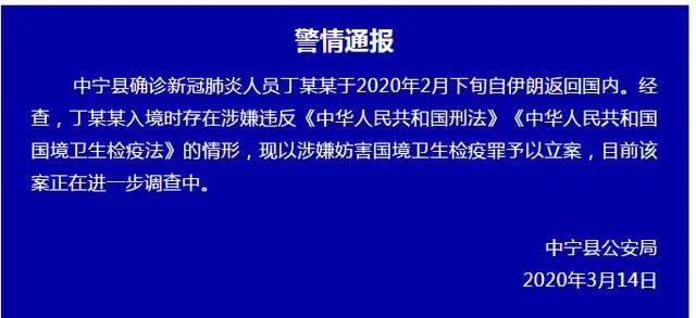 大战场镇人口_人口普查