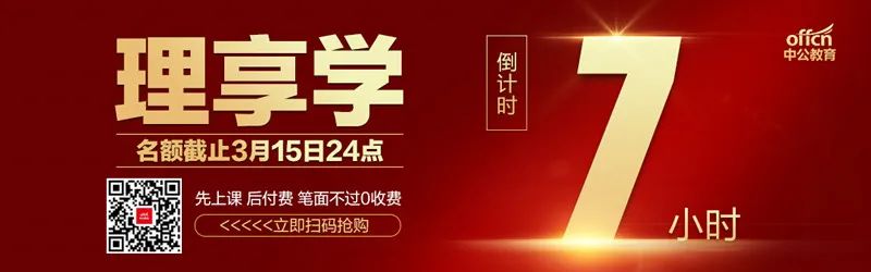 2020年中公特岗排名_速查丨2020吉林特岗关于公示二次征集进面人员名单