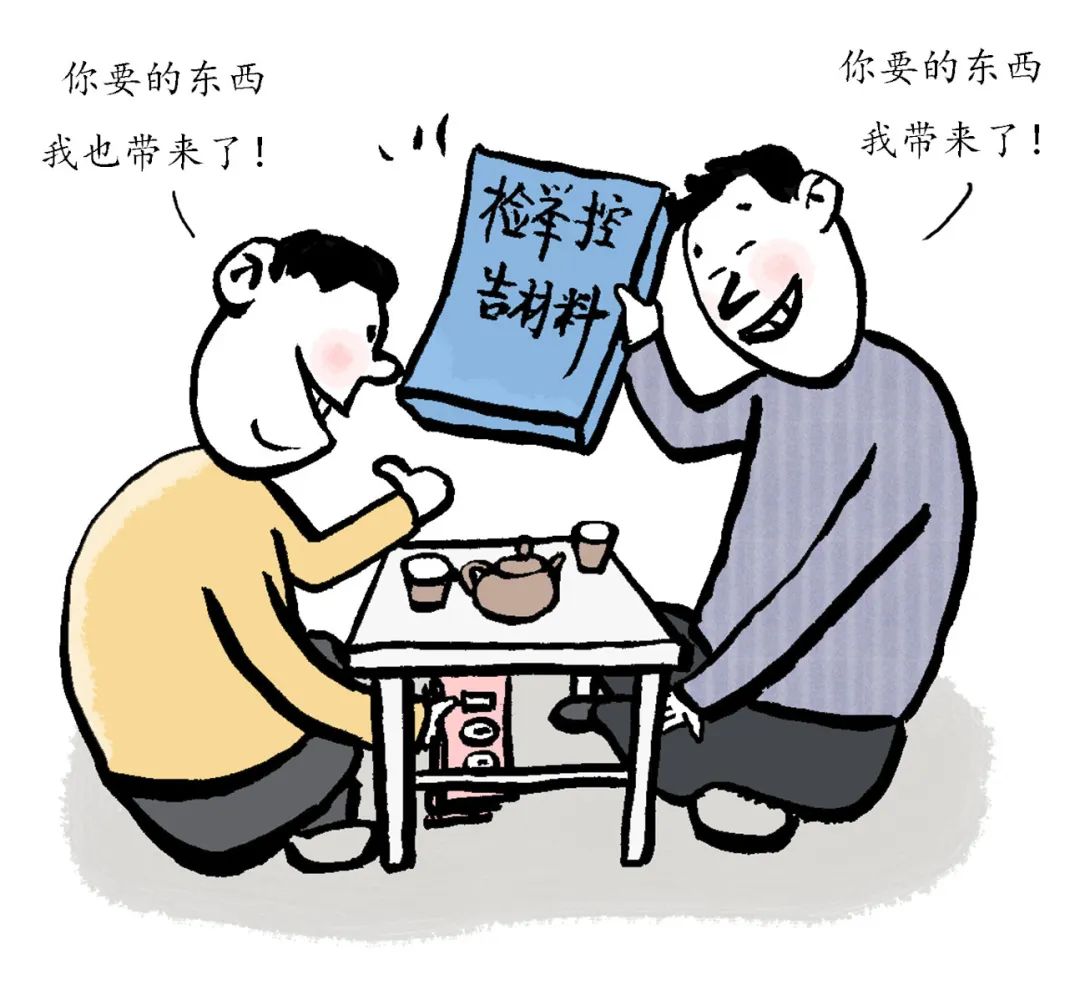 控告人口供_人口普查