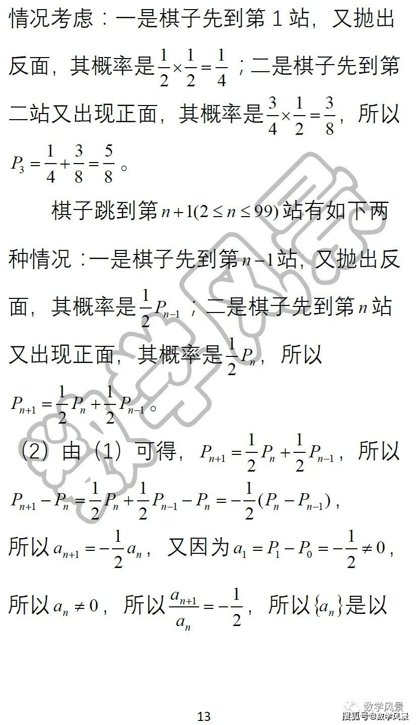 绝地简谱_绝地求生(3)