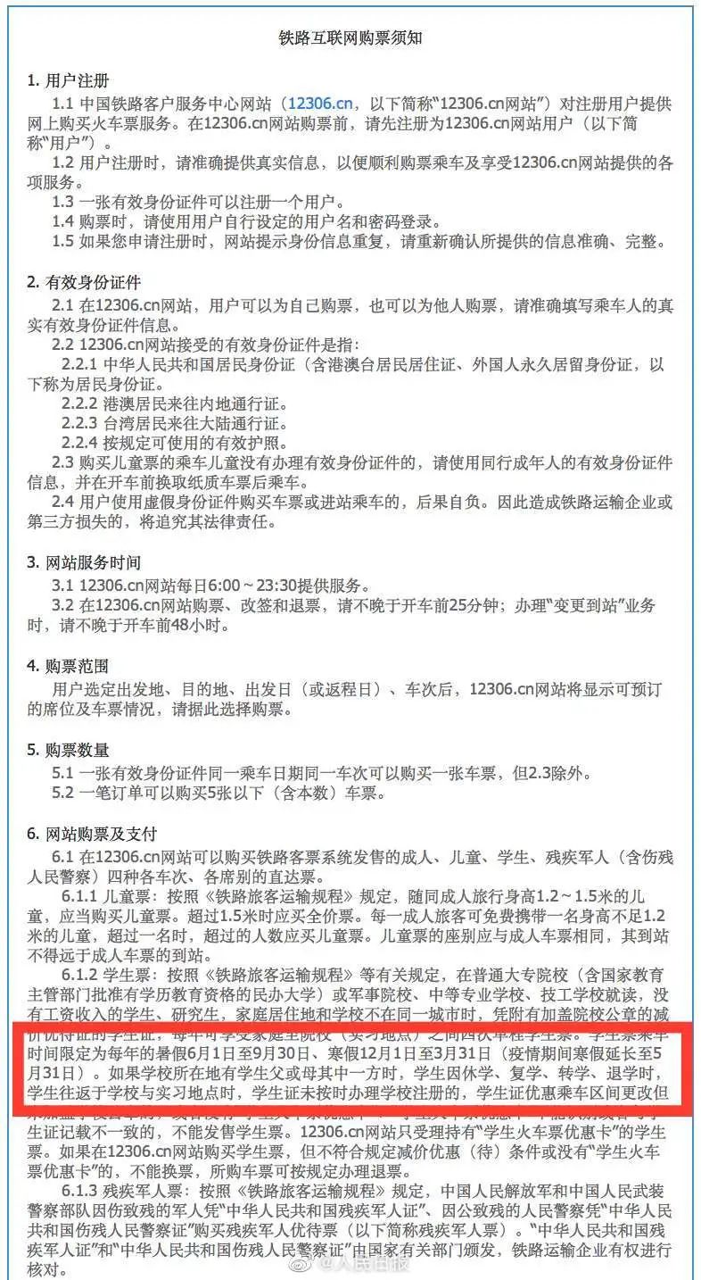 新冠缩写是什么（美国新冠肺炎确诊超237万美国新冠肺炎确诊超237万人感染）