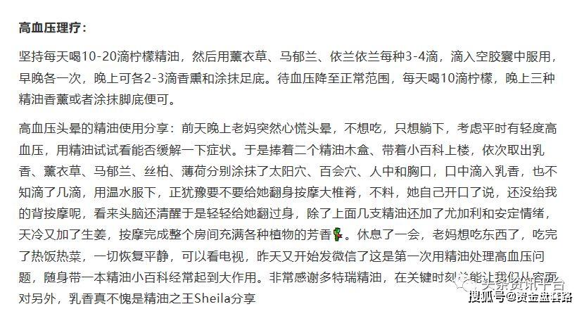 锦州人均收入_锦州烧烤(2)