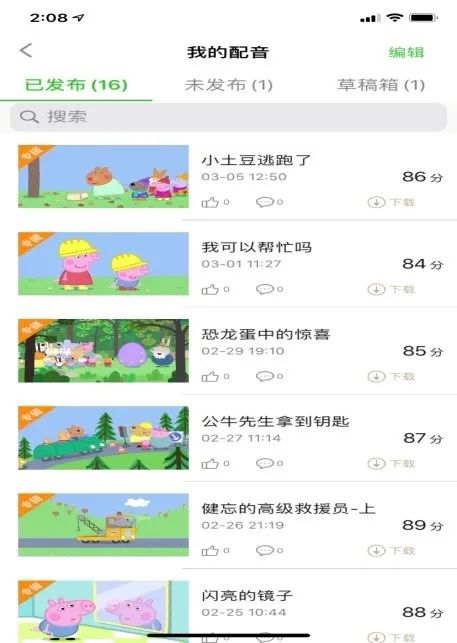 自律是什么意思和含义 c487e802d9614d94863eaf1fd6595489.jpeg
