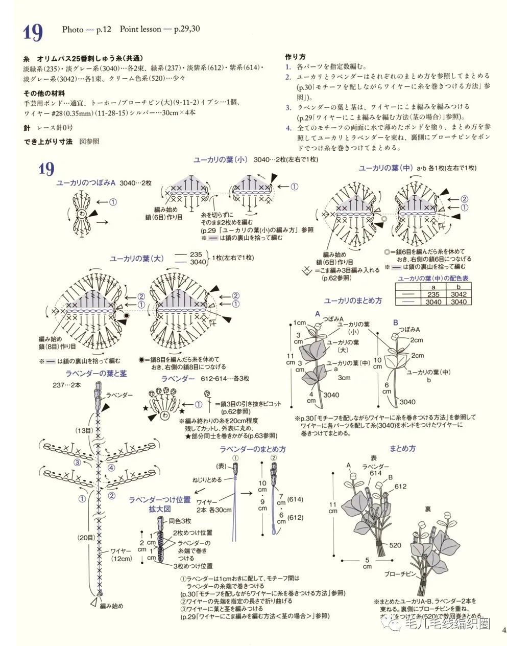 简谱头饰_皇冠图片头饰